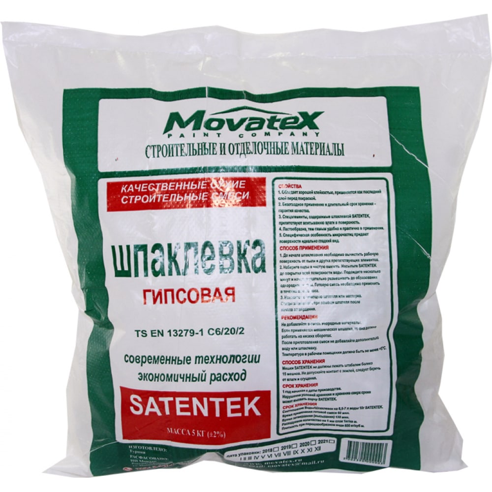 фото Шпаклевка финишная сатентек 5 кг movatex т02390