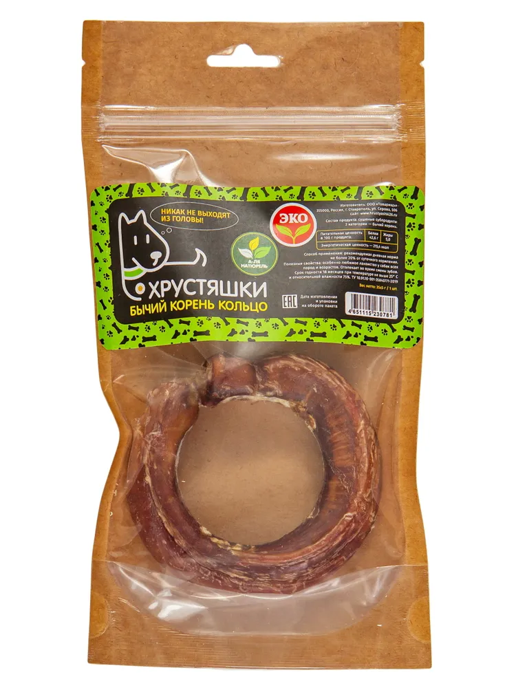 Лакомство для собак Хрустяшки Бычий корень, кольцо, 35 г
