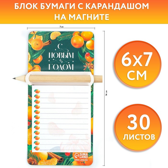 

Блок бумаги ArtFox 9621516, Разноцветный