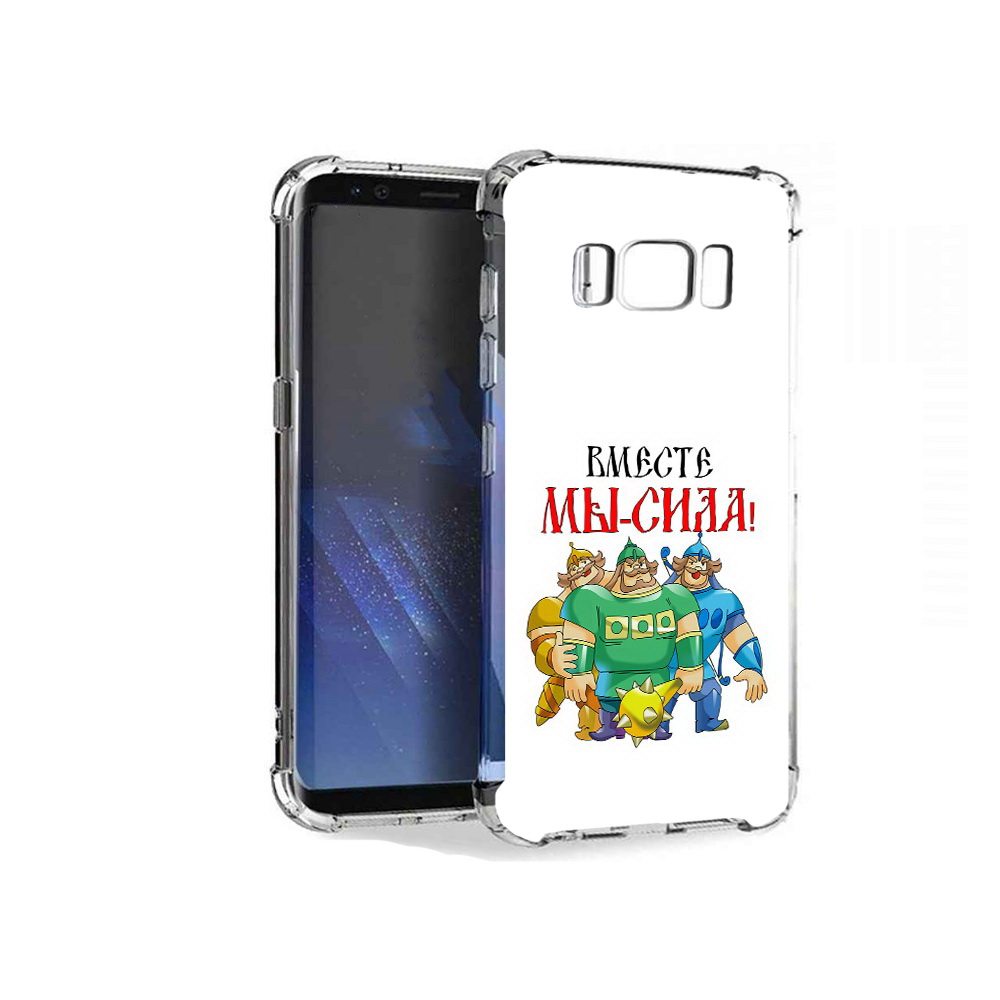 

Чехол MyPads Tocco для Samsung Galaxy S8+ 23 февраля богатыри, Tocco