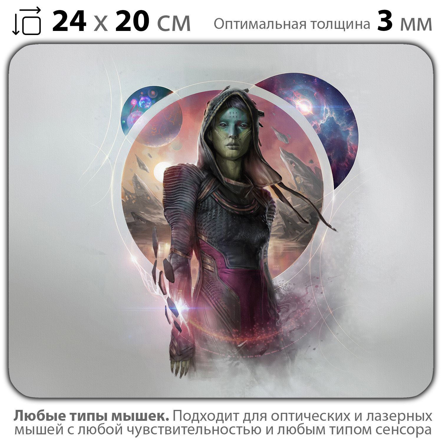 

Коврик для мыши NoBrand PAD03000976, Разноцветный