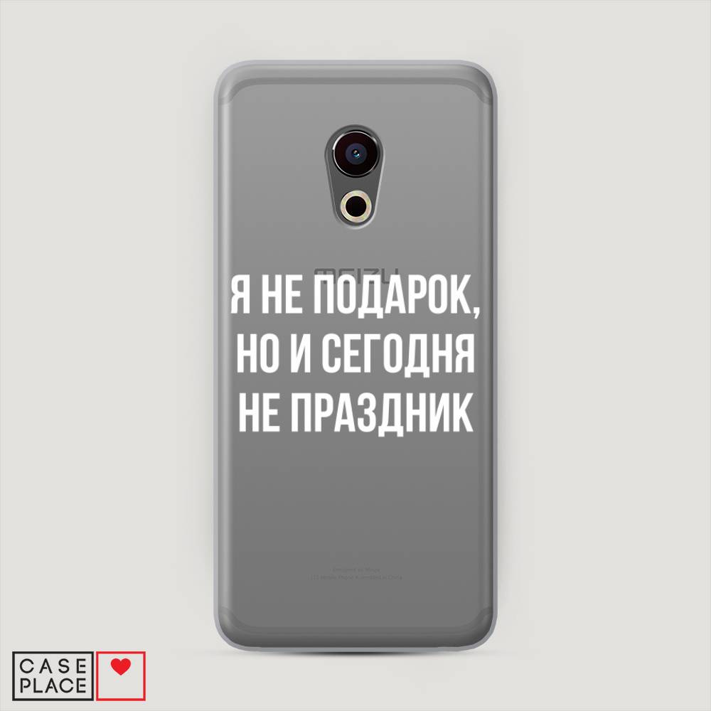

Чехол Awog "Я не подарок" для Meizu Pro 6
