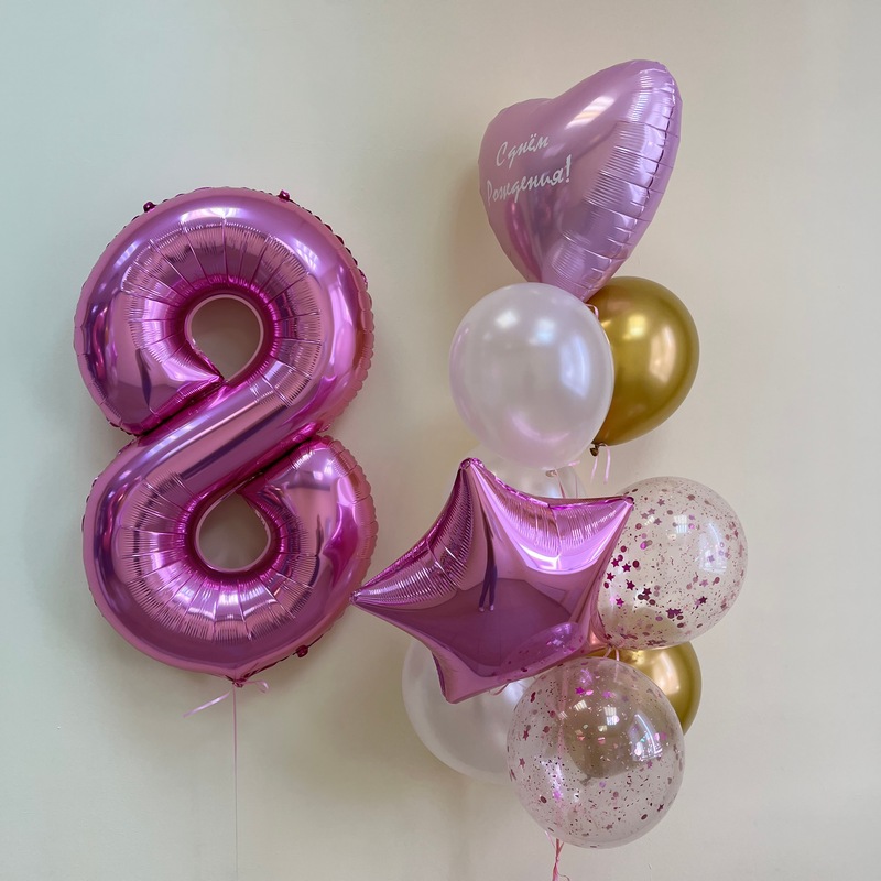 

Набор шаров с гелием №544 С цифрой 8, 7 шт, Разноцветный, 544