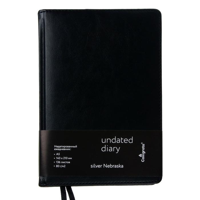 

Ежедневник недатированный Небраска A4, 136 л в кл, кожзам, черн, серебряный срез, 2 ляссе,