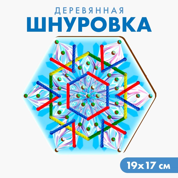 Дидактический коврик Адвент- календарь из фетра «Пожелания от Дедушки Мороза»