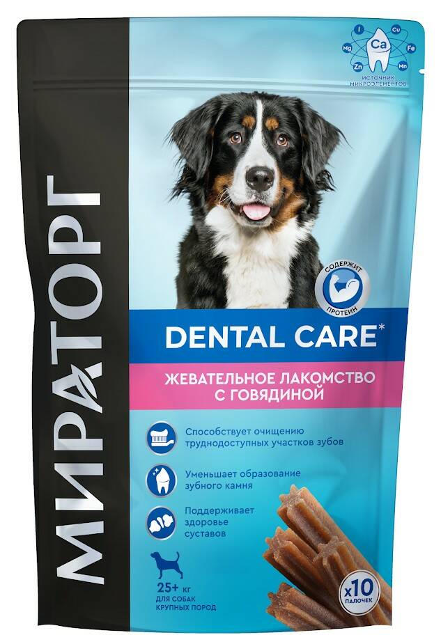 Лакомство для собак Мираторг Dental Care, для крупных пород, говядина, 170 г