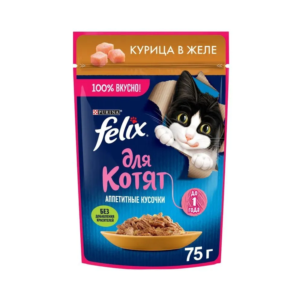 

Кусочки в желе для котят Felix с курицей, 75 гр