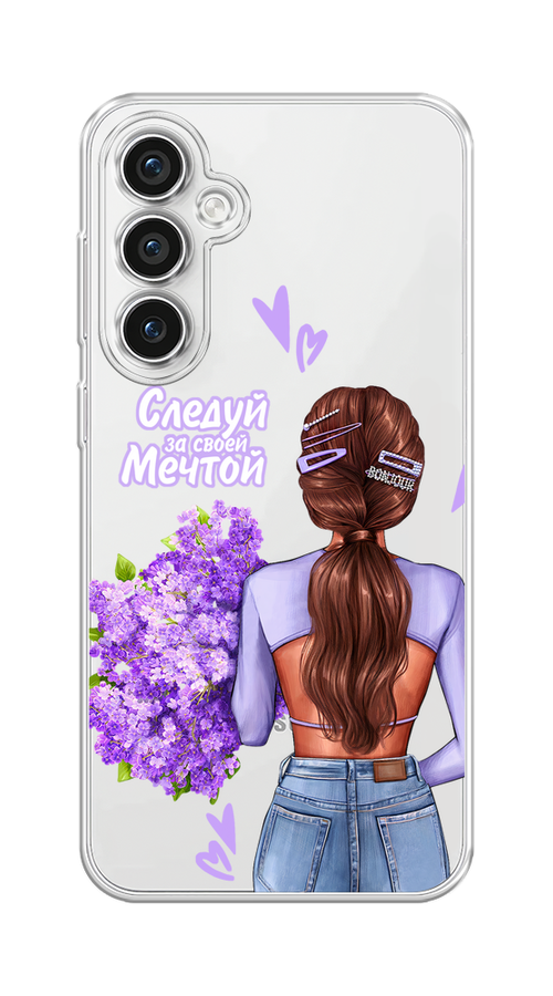 

Чехол Homey на Samsung Galaxy S23 FE 5G "Следуй за своей мечтой", Фиолетовый;коричневый, 2108450-1