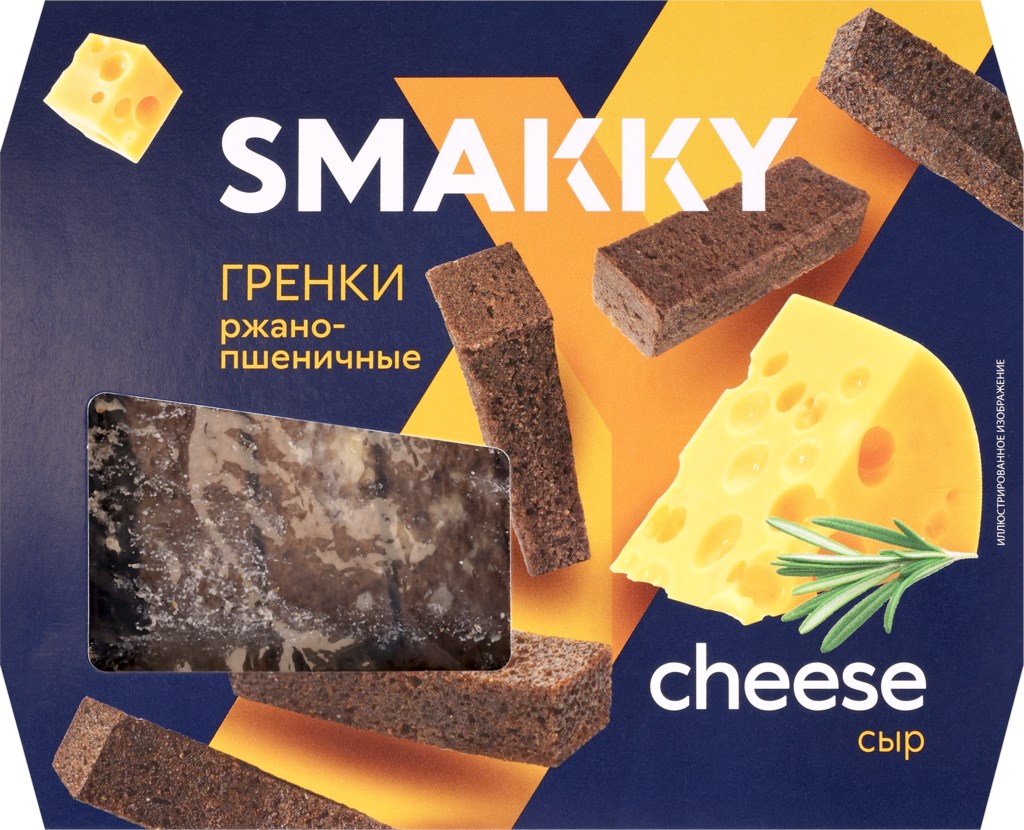 Гренки ржано-пшеничные Smakky с сыром 70 г