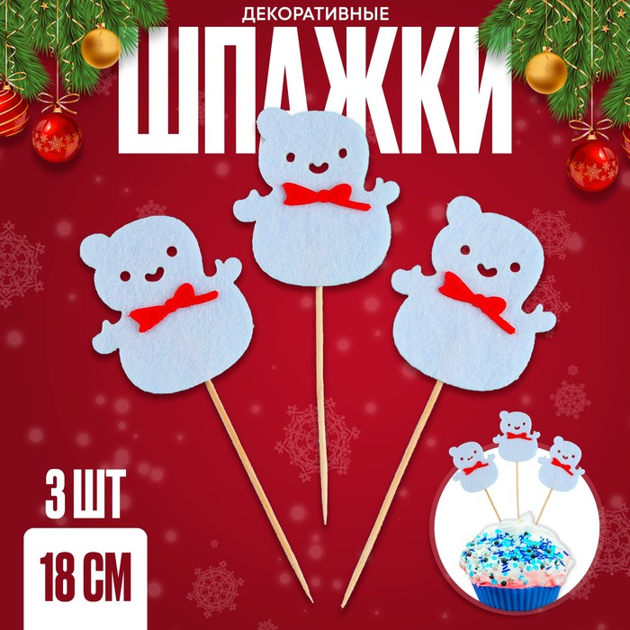 

Шпажки из фетра «Снеговик», набор 3 шт.