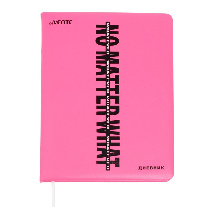 

Дневник школьный для 1-11 класса, No Matter What. Pink, тв обл, искусств кожа, 80 г/м2, л