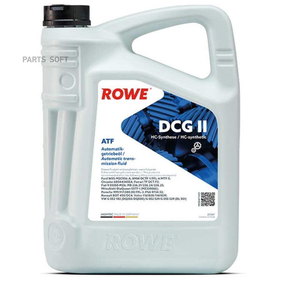 

Трансмиссионное масло Rowe 25067005099 ATF DCG II