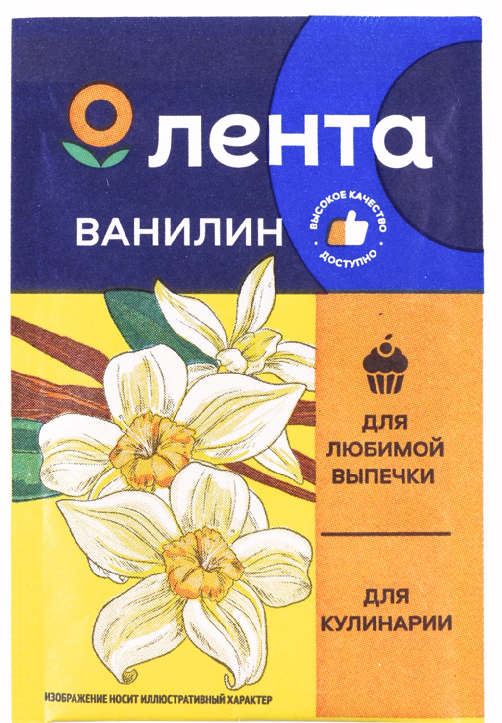 Ванилин Лента 1,5 г