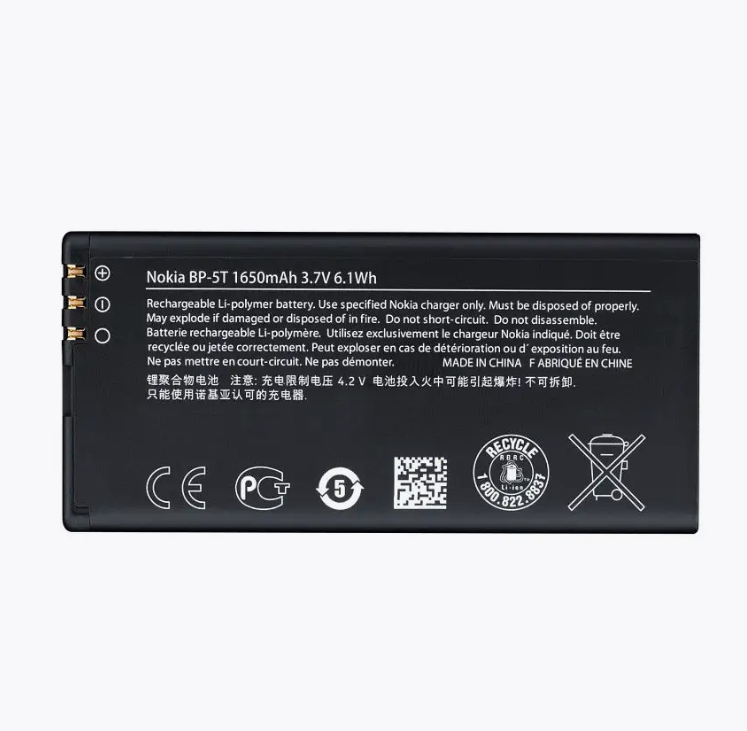 

Аккумуляторная батарея для сотового телефона Nokia BP-5T