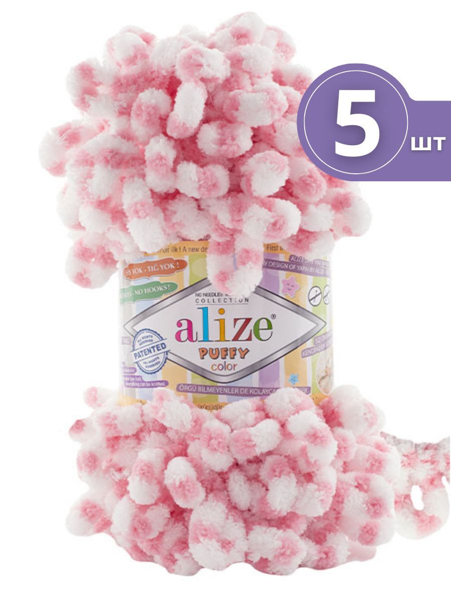 

Плюшевая пряжа Alize Puffy Color Ализе Пуффи Колор 5 мотков 6494