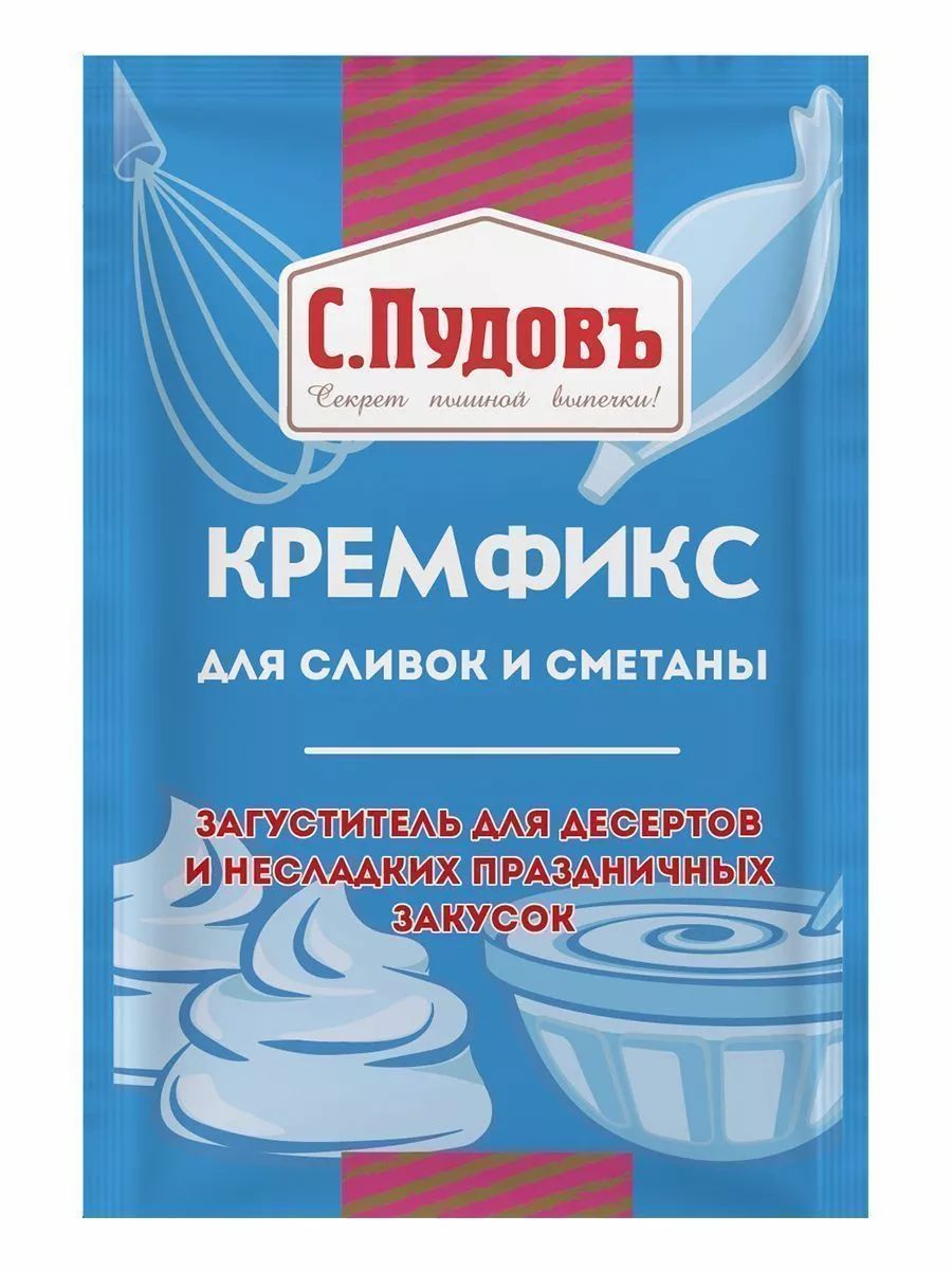 

Загуститель Русский Аппетит для сливок и сметаны 8 г