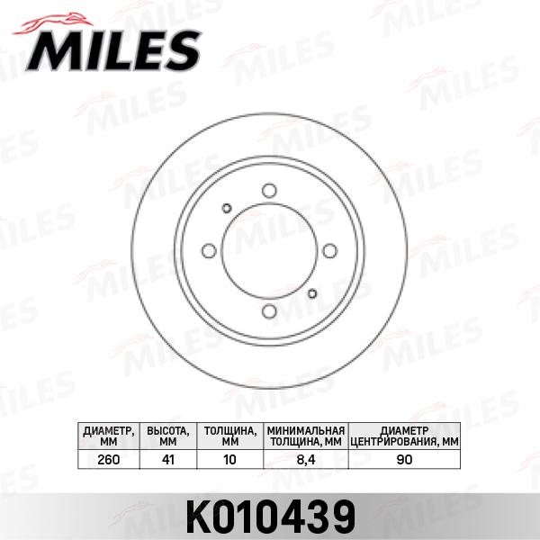 

Диск Тормозной Mitsubishi Carisma/Space Star 95-/Volvo S40/V40 95-