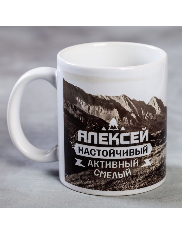 

Кружка с именем Дарим Красиво Алексей керамическая, 320 мл