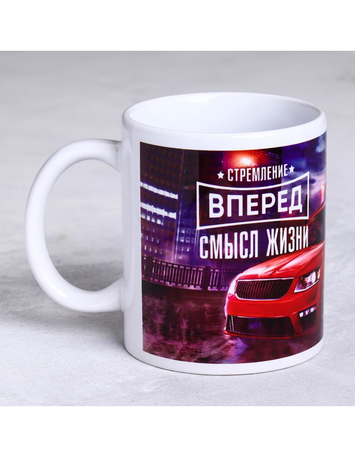 

Кружкa для чая Дарим Красиво Стремление вперед керамическая, 300 мл