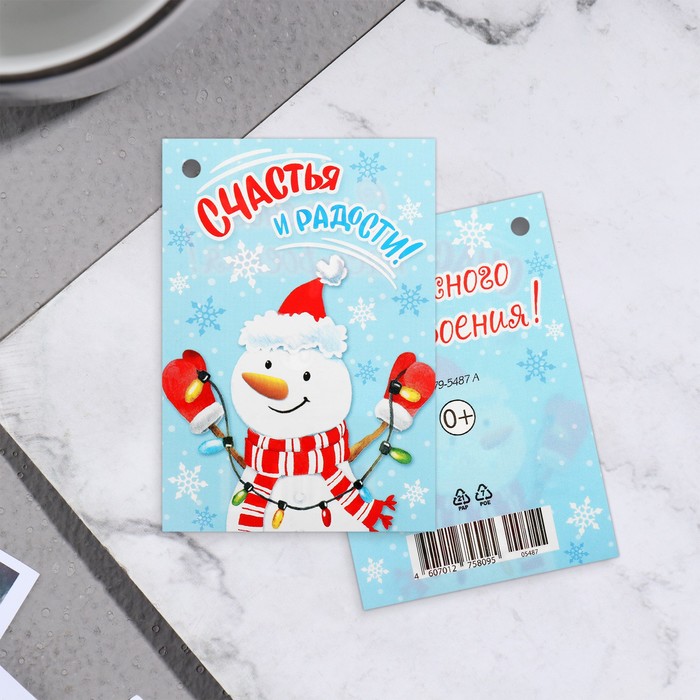 

Открытка-шильдик "Счастья и радости!" снежинки, 6х8,5 см