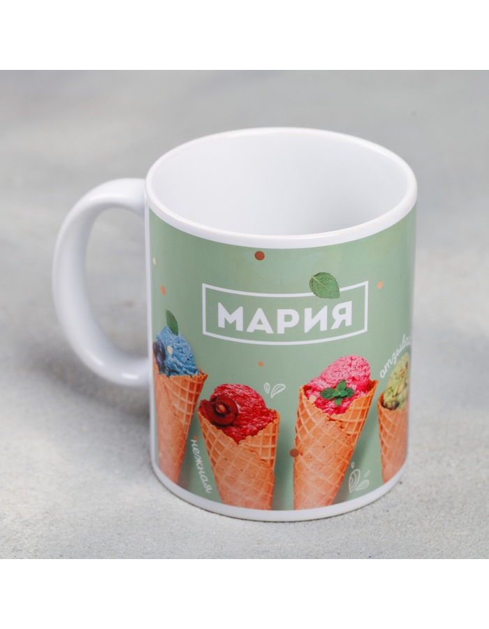 

Кружка с именем Дарим Красиво Мария керамическая, 320 мл