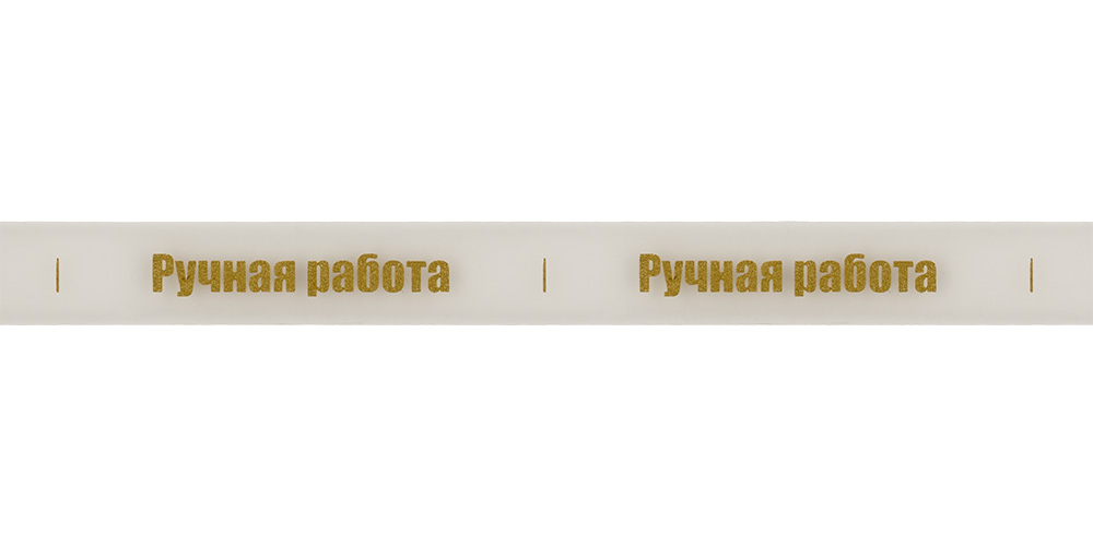 

Gamma полиуретановая, с рисунком 15 мм, 22,8+-0,5 м, 05 Ручная работа под золото, Белый;золотистый, полиуретановая, с рисунком 15 мм, 22,8+-0,5 м, 05 Ручная работа под золото