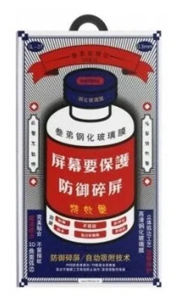 

Remax 6954851280217 Стекло Remax Medicine Gl-27 Для Iphone 7/8 4 Цвет Черный 2Шт