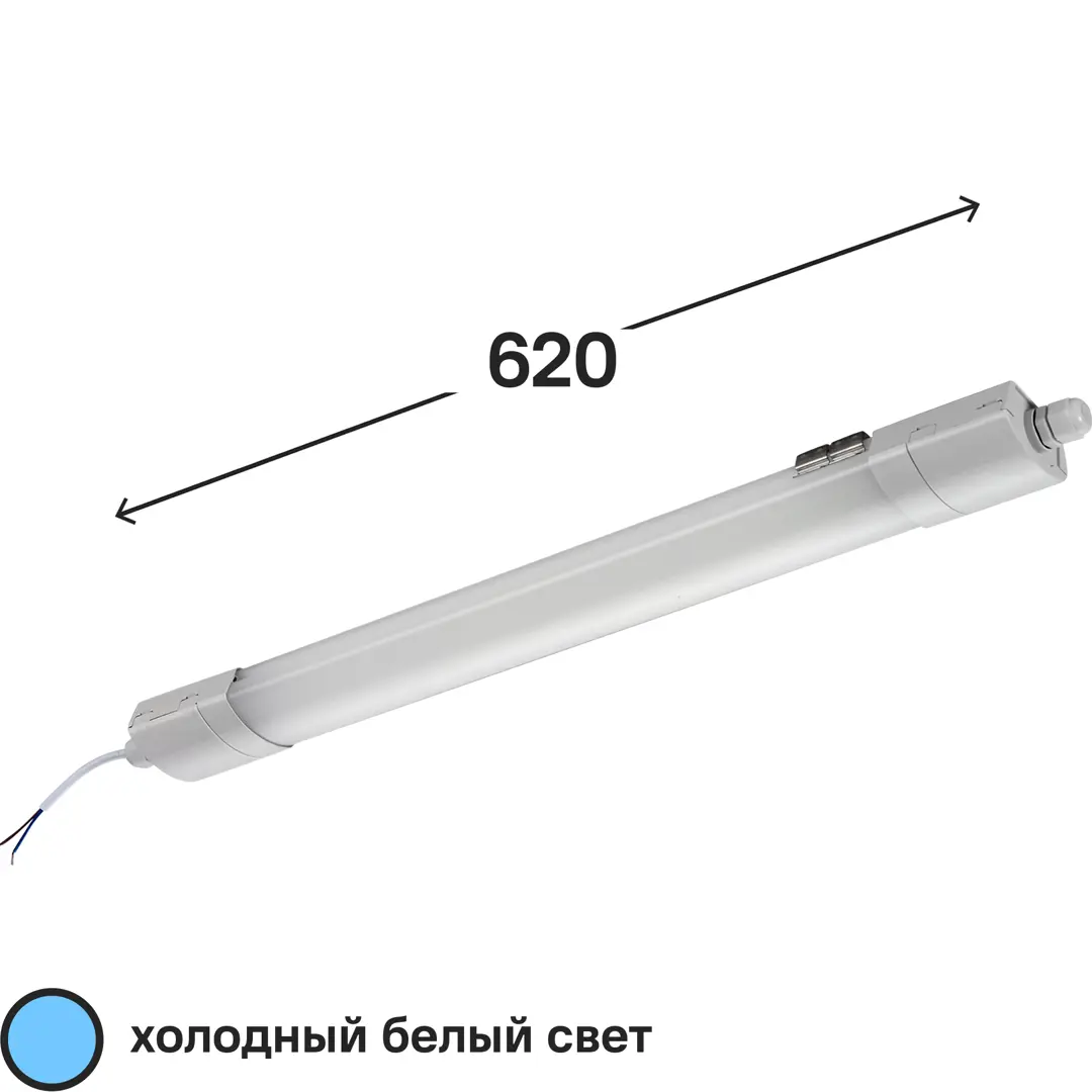 фото Светильник линейный светодиодный влагозащищенный lumin arte lpl18-6.5k60-02 620 мм 18 вт,