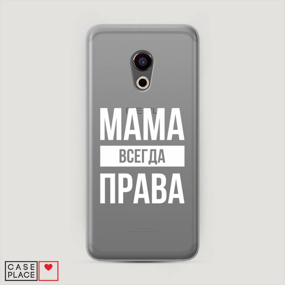 фото Чехол awog "мама права" для meizu pro 6