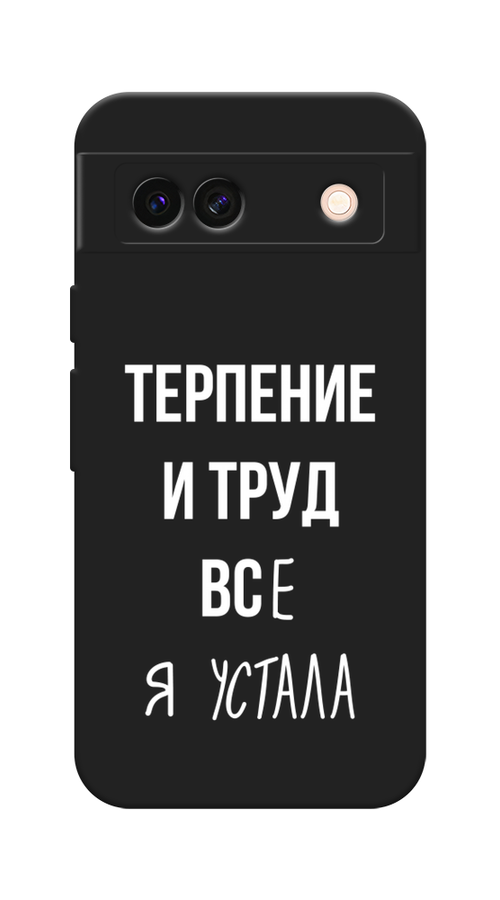 

Чехол Awog на Google Pixel 8A "Все я устала", Белый;серый;прозрачный, 271752-1