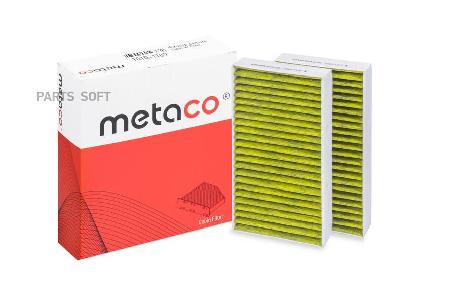 

Фильтр Салона Антибактериальный METACO 1010-1107