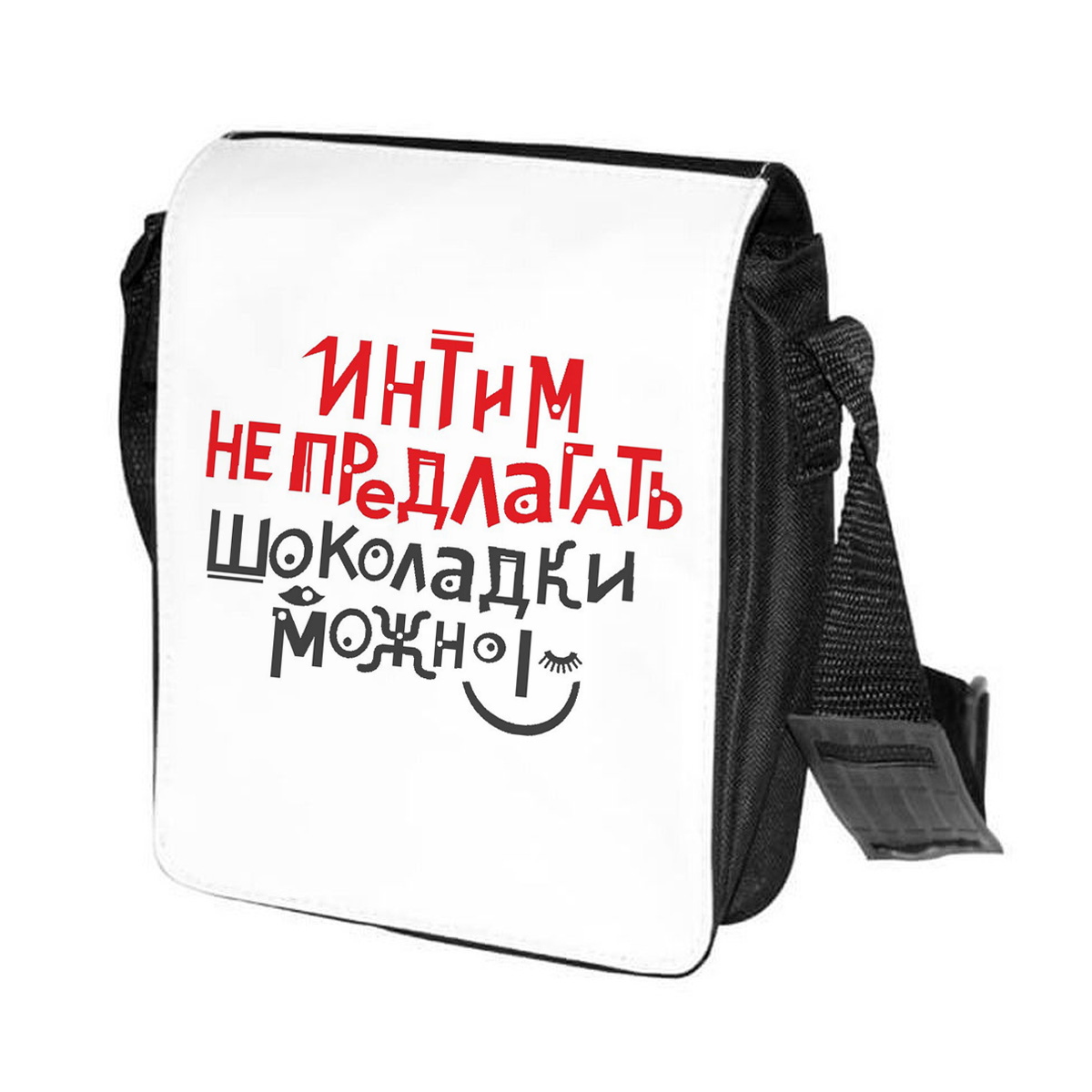 

Сумка унисекс CoolPodarok CN04479 черно-белый, Черный;белый, CN04479