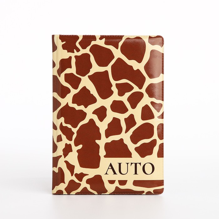 

Обложка для автодокументов женская NoBrand 10112776 коричневая, Коричневый, 10112776