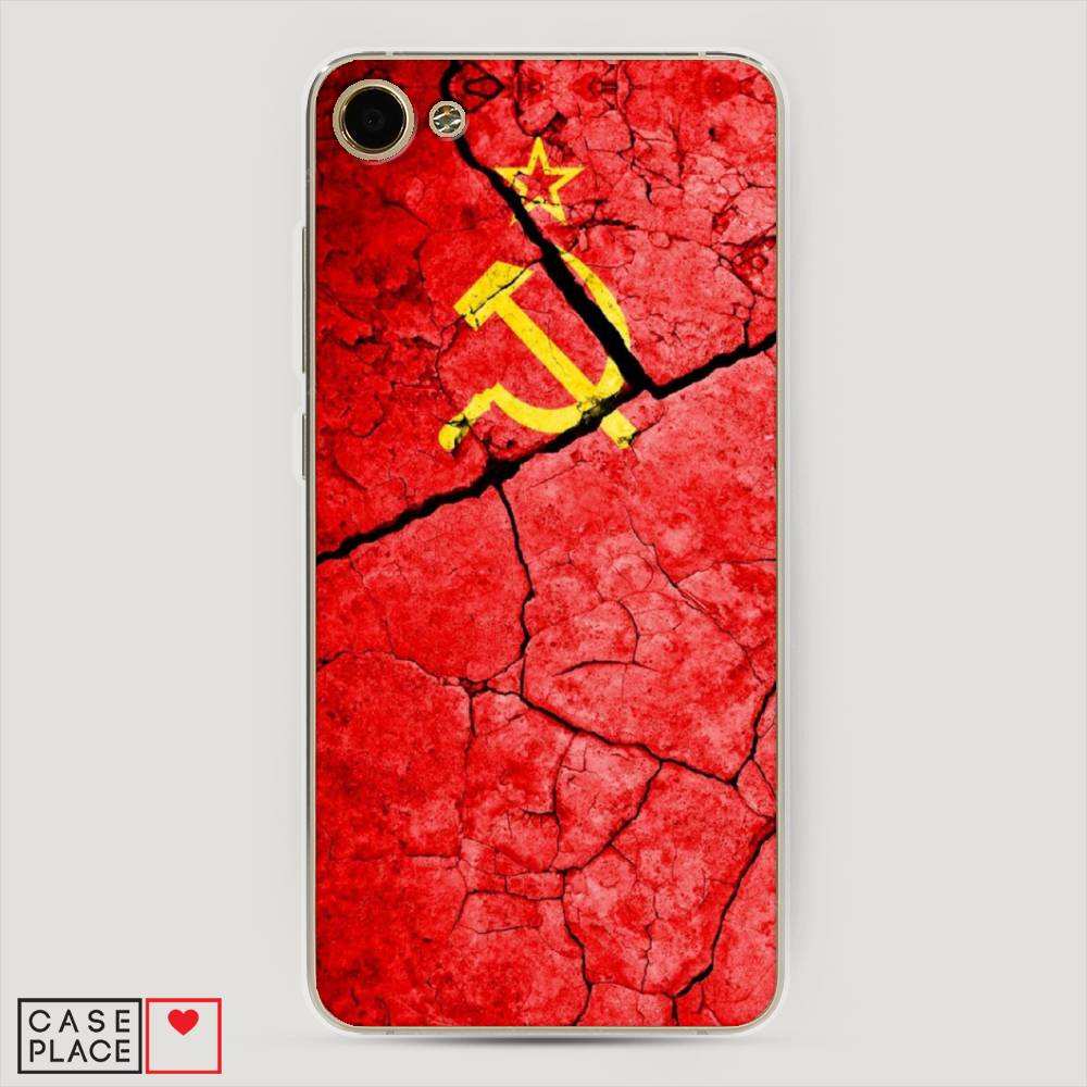 

Чехол Awog на Meizu U10 "СССР", Красный;черный;желтый, 71250-5