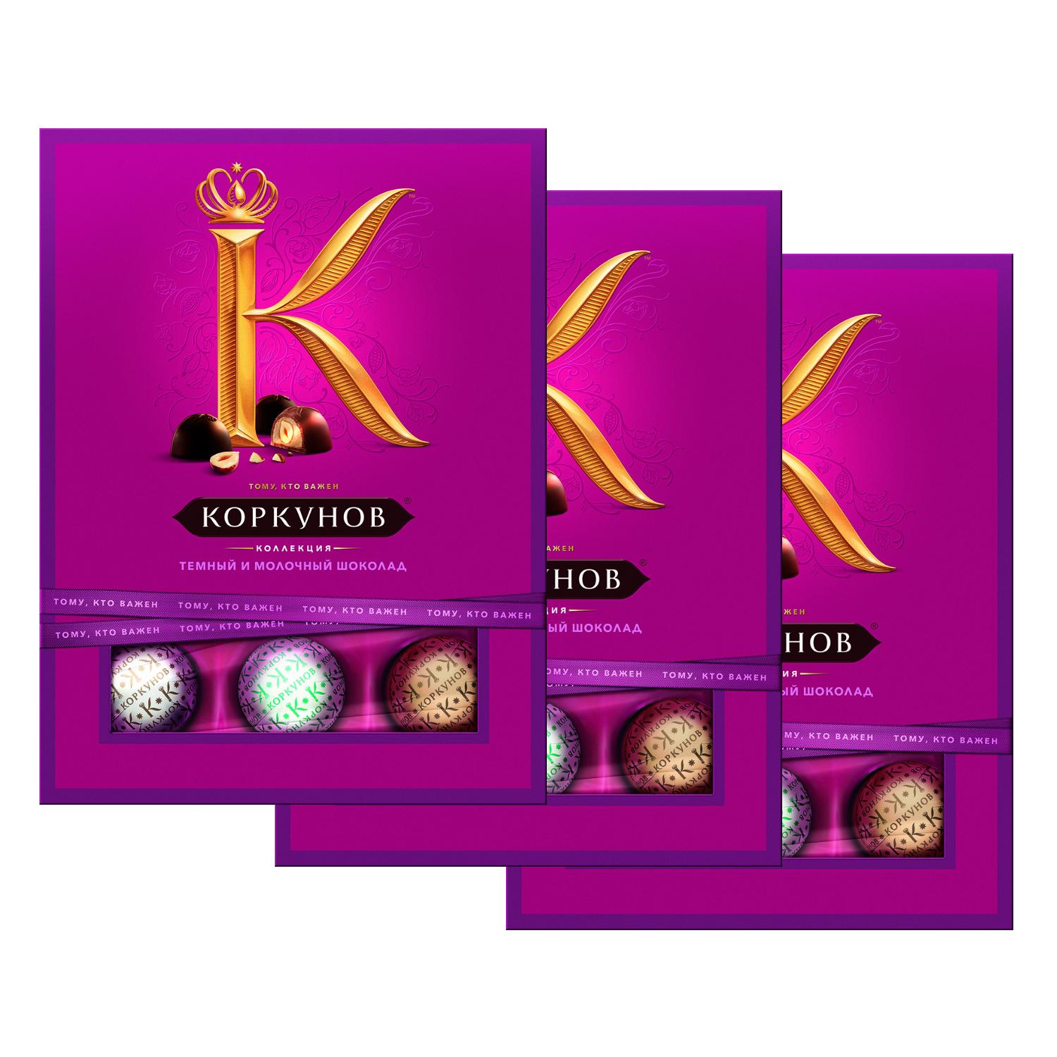 Шоколадные конфеты А.Коркунов Ассорти, Темный и молочный шоколад, Коробка, 110 гр*3 шт