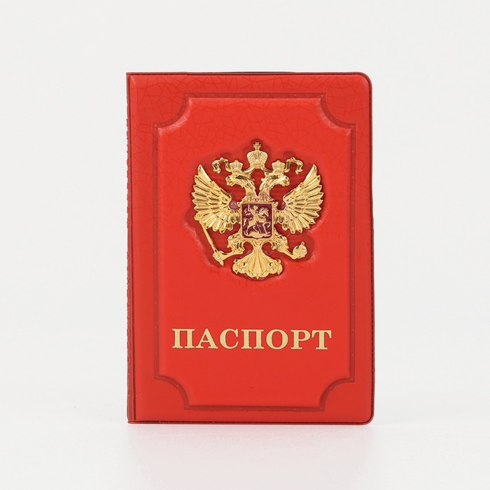 

Обложка для паспорта унисекс NoBrand 2785335 красная, Красный, 2785335