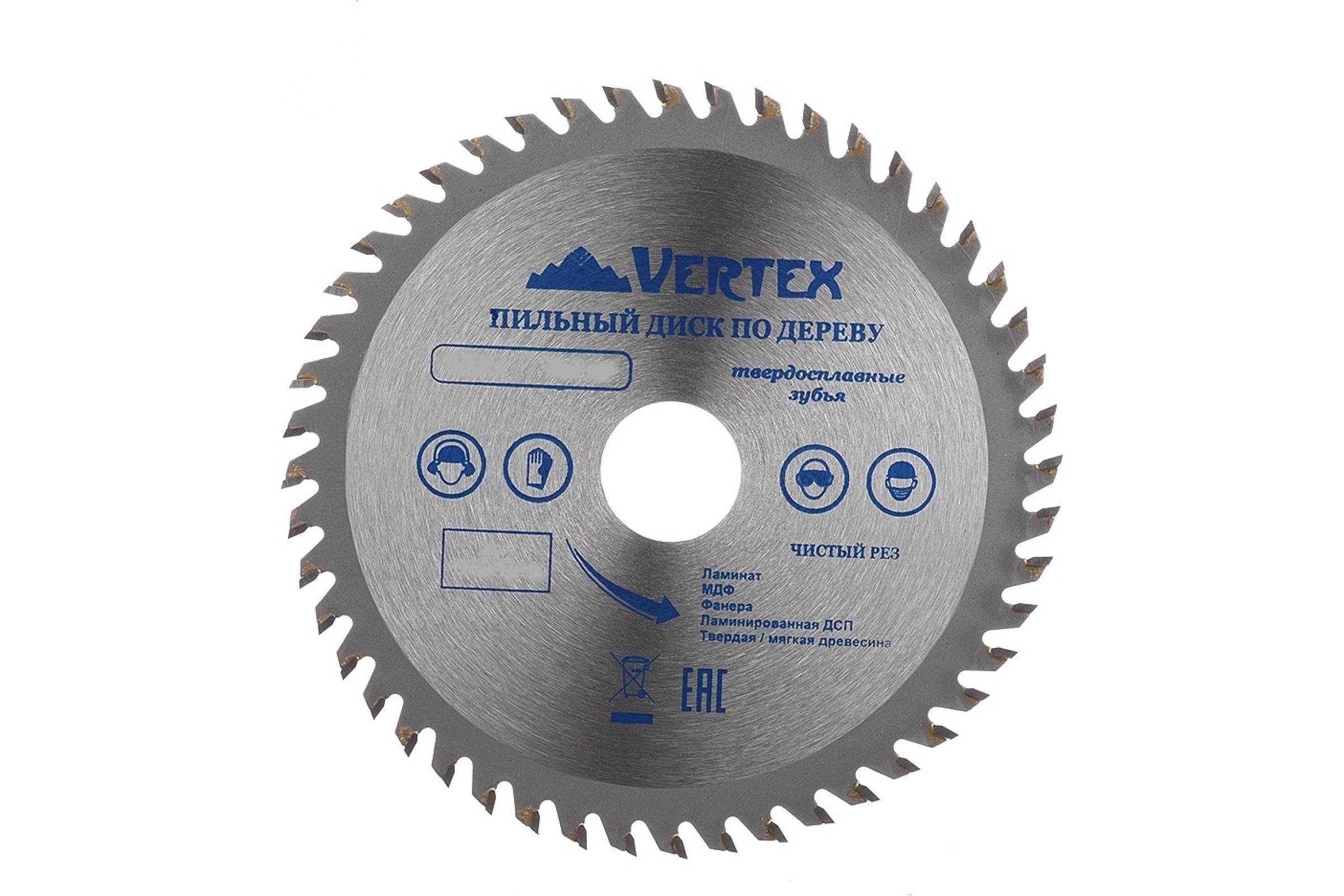 фото Vertextools пильный диск по дереву 165х36тх32-30 165-36-32