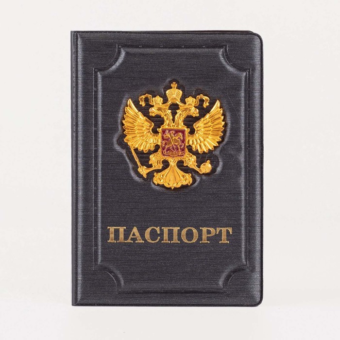 

Обложка для паспорта унисекс NoBrand 3279252 серая, Серый, 3279252