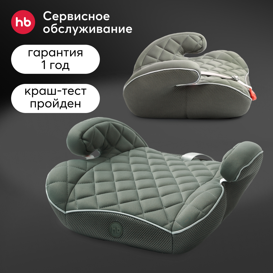 Бустер детский RIDER Happy Baby группа 23 темно-зеленый 2840₽