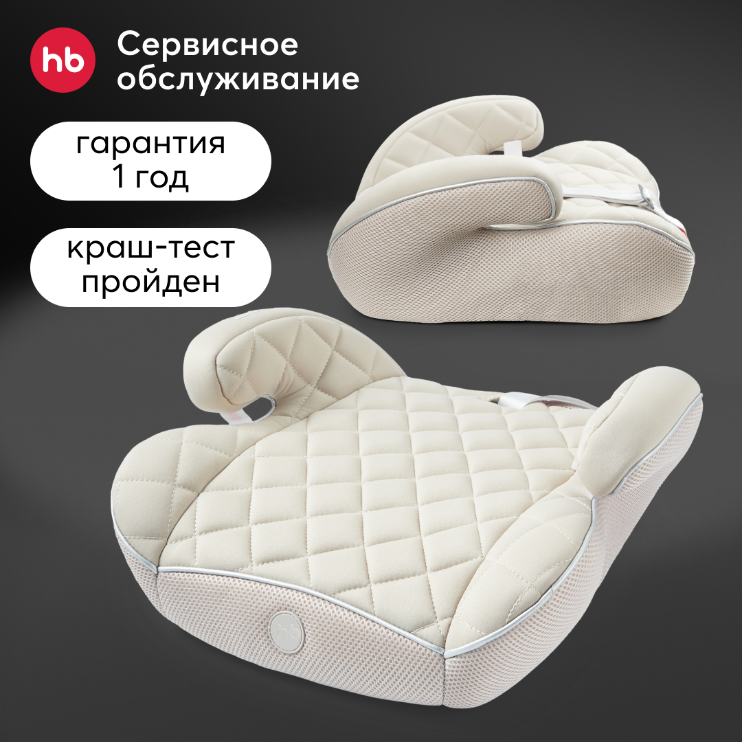 Бустер детский Happy Baby Rider до 36кг от 3-12 лет группа 23 LB-38 серый 2840₽