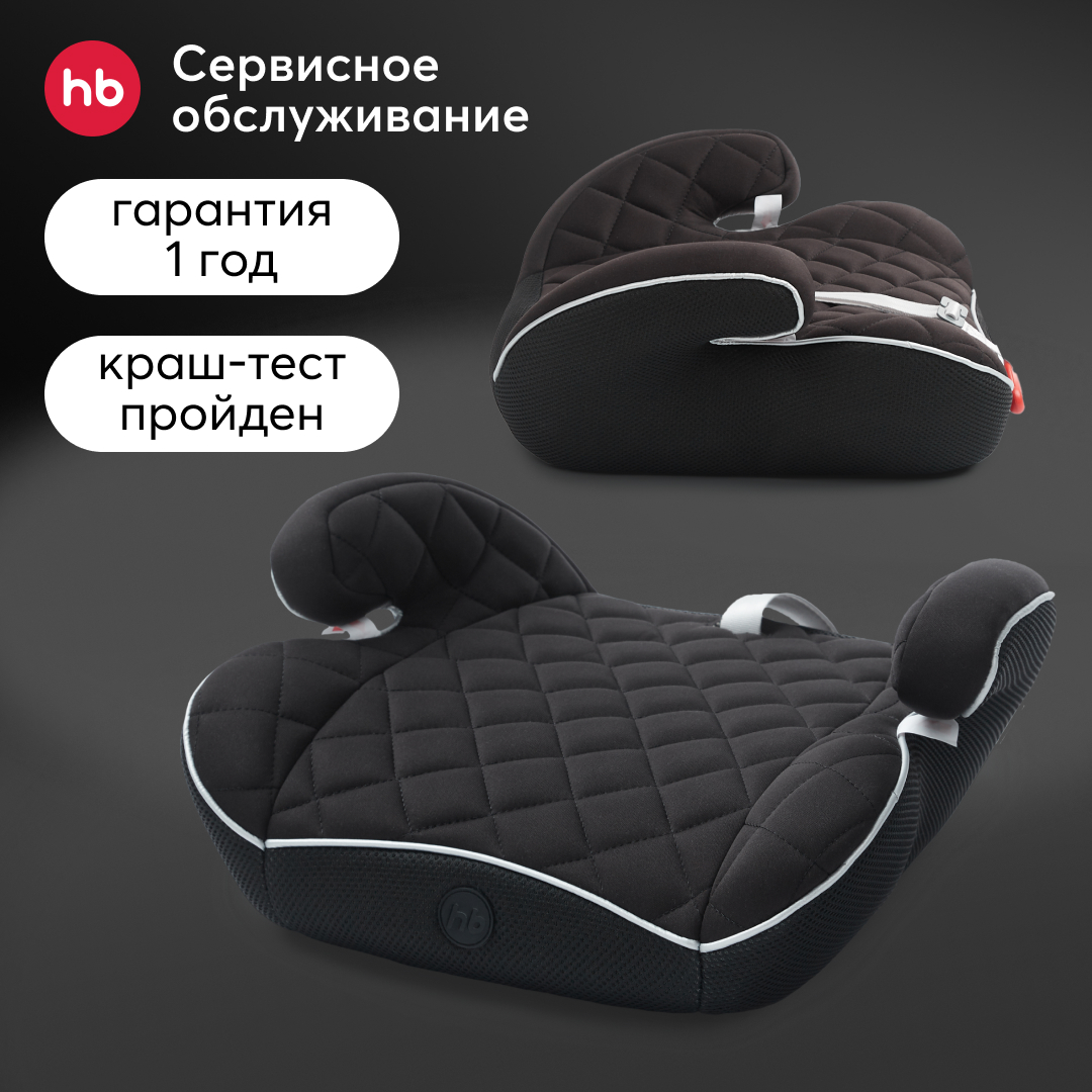 Бустер детский RIDER Happy Baby группа 23 черный 2840₽