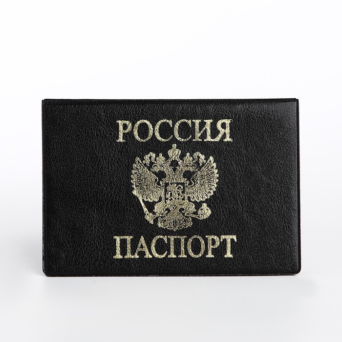 

Обложка для паспорта унисекс NoBrand 10108298 черная, Черный, 10108298