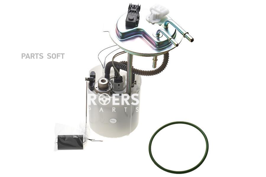 Насос Толивный В Сборе Roers-Parts RP19259393