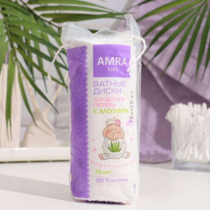

Ватные диски AMRA для детской гигиены 70 шт 2 шт