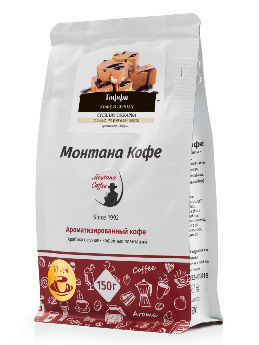 Кофе в зернах Монтана кофе со вкусом тоффи, 150 г