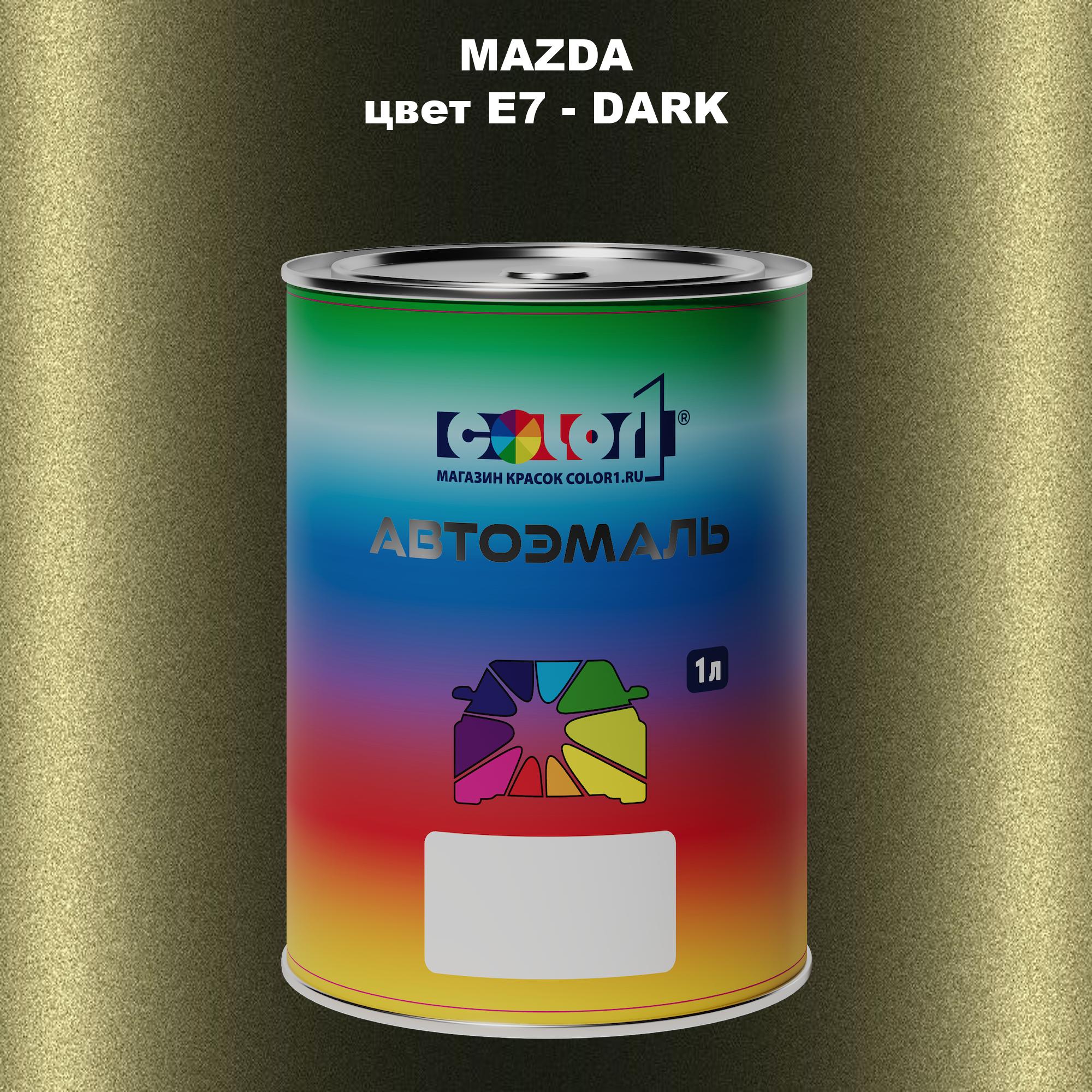 

Автомобильная краска COLOR1 для MAZDA, цвет E7 - DARK/CEDAR GREEN, Зеленый