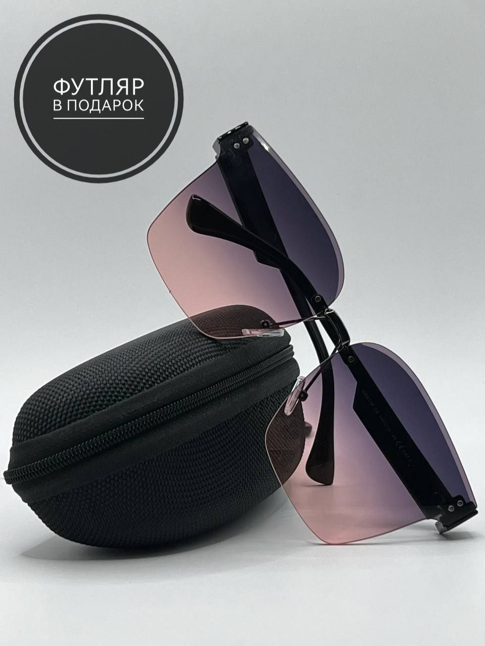 Солнцезащитные очки женские SunGold Бабочка розово-фиолетовые/без оправы