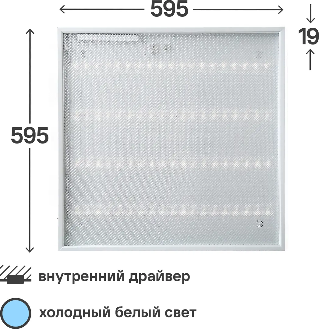 фото Панель светодиодная rev 36 вт 595х595х19 мм 6500к nobrand