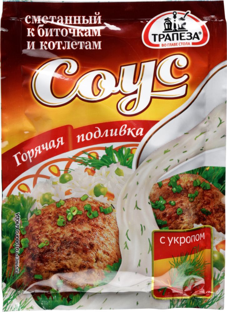 

Соус Трапеза к биточкам и котлетам сметанный с укропом 40 г