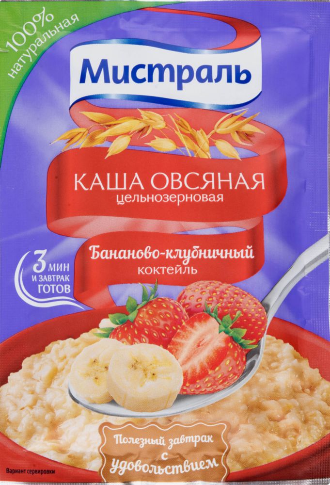 

Каша овсяная цельнозерновая Мистраль бананово-клубничный коктейль 40 г
